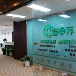 馨凈界家政服務產(chǎn)品全方位解析與展示