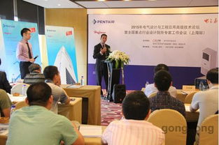 深化技術(shù)交流 攜手合作共贏(yíng)