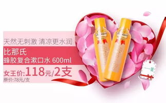 妍麗女王駕到，38豈能無禮——口腔衛(wèi)生用品的優(yōu)雅守護(hù)